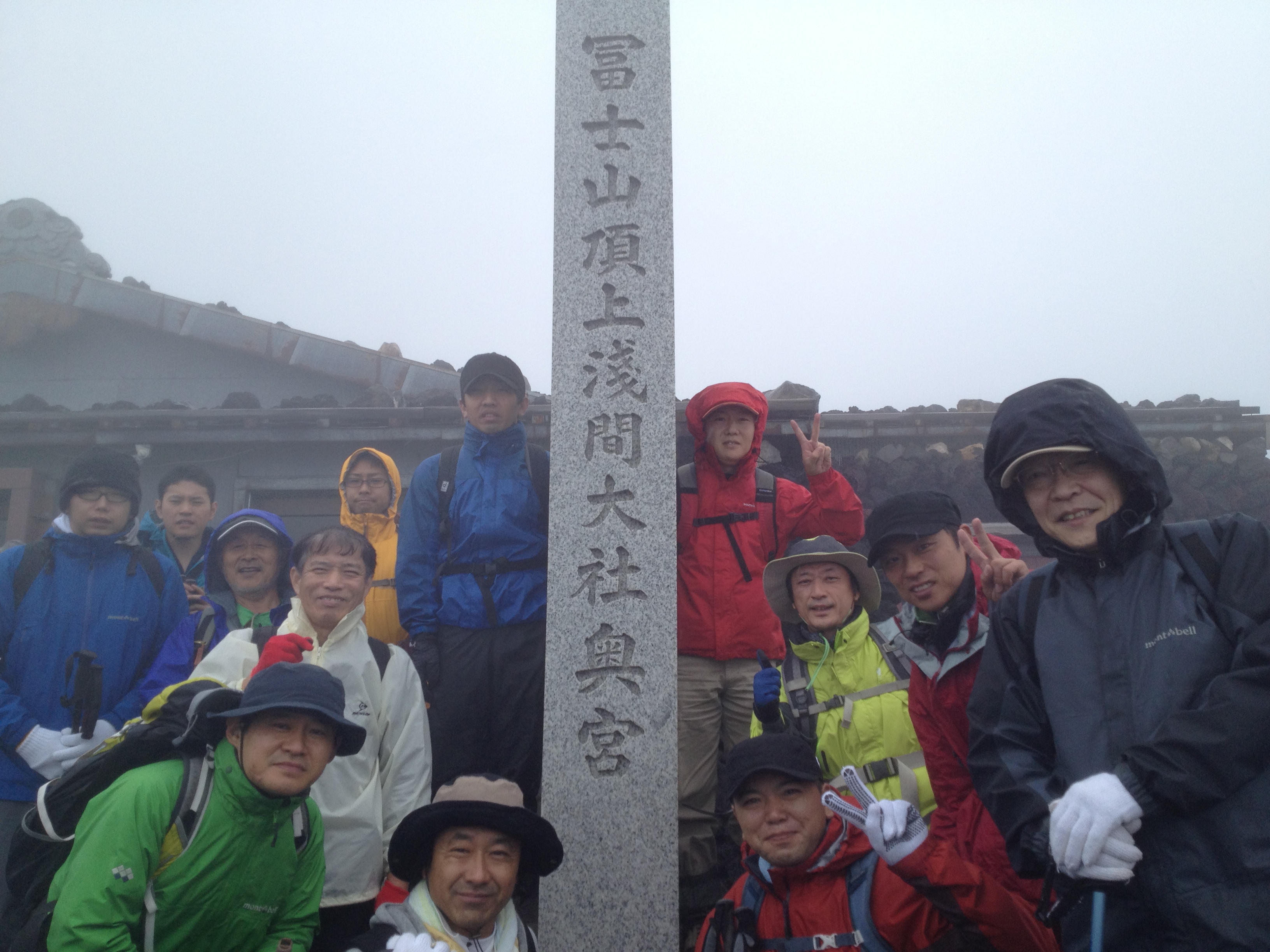 1(富士登山)